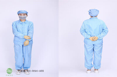 無(wú)塵服